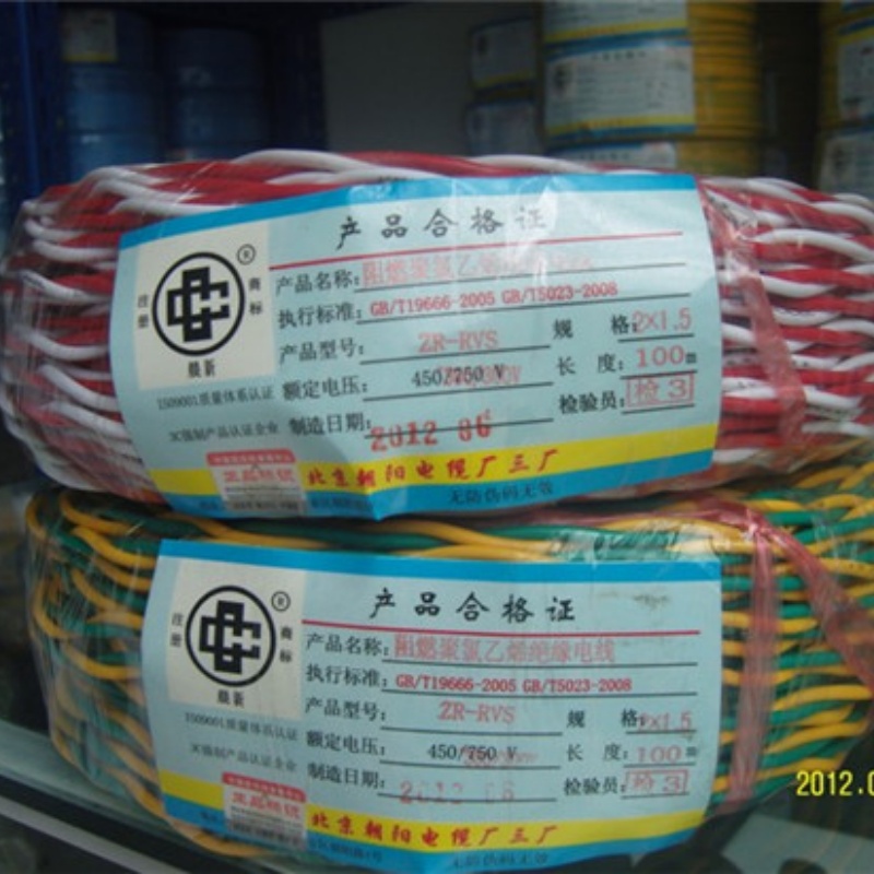 1758859542134676.jpg 聚乙烯绝缘电线11.jpg