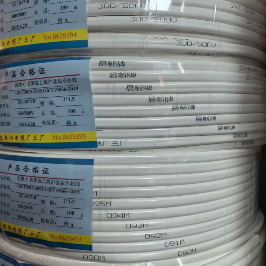 聚氯乙烯绝缘电缆：低压配电领域的可靠之选