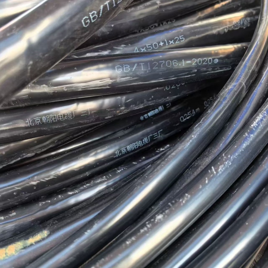 精益求精：低烟无卤电缆的制造工艺与质量控制